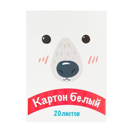 Krītotais kartons, A4, 16 loksnes, dažādi veidi