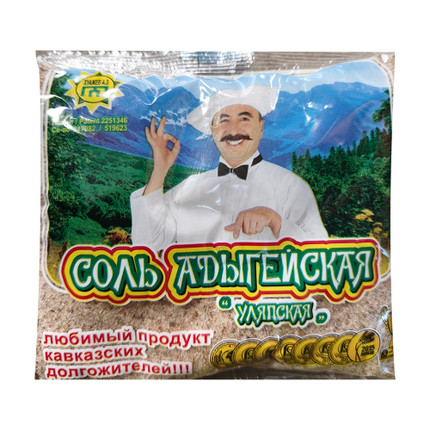 Sāls Adygea ar garšvielām, 450 g