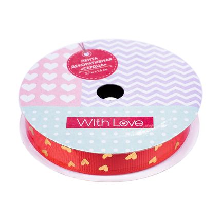 Dekoratīva lente Sirds, 2,7 m x 1,5 cm, dažādi veidi