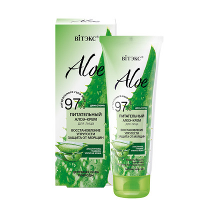 Barojošs krēms sejai Aloe 97%, 50 ml