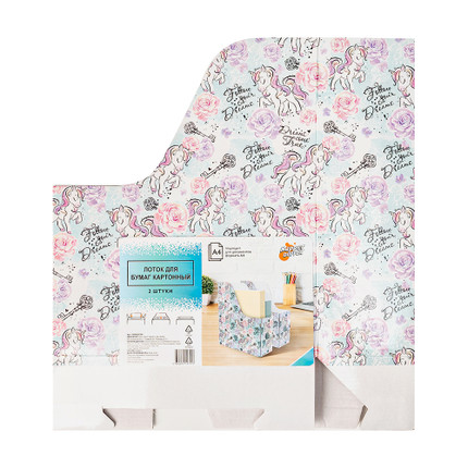 Vertikāls dokumentu bokss no kartona, 2 gab.