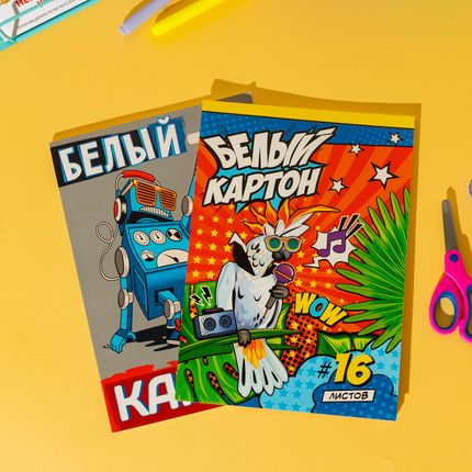 Krītotais kartons, A4, 16 loksnes, dažādi veidi