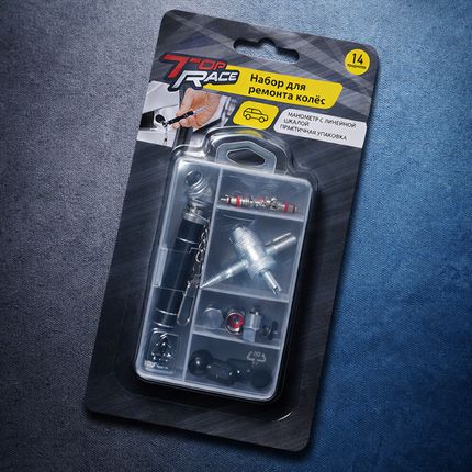 komplekts riepu remontam, 14 priekšmeti