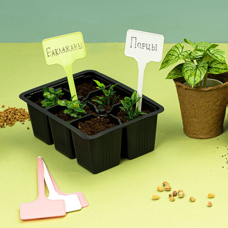 Uzrakstu plāksnītes augu 
marķēšanai