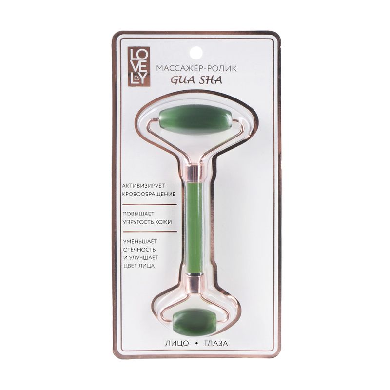 Masāžas rullītis sejai Gua Sha, dažādi veidi