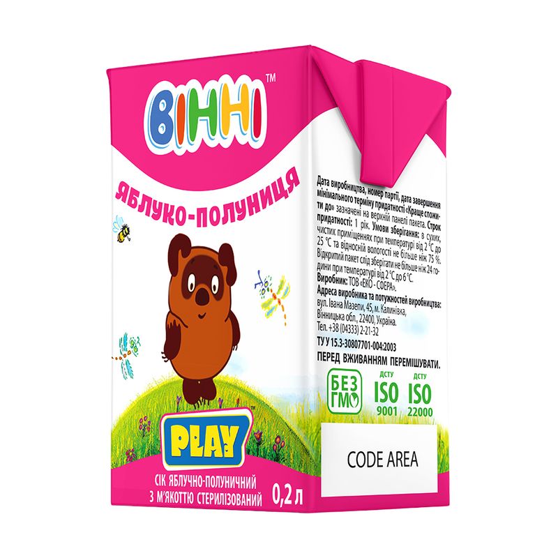 Vinni Ābolu-zemeņu sula ar mīkstumu, 200 ml