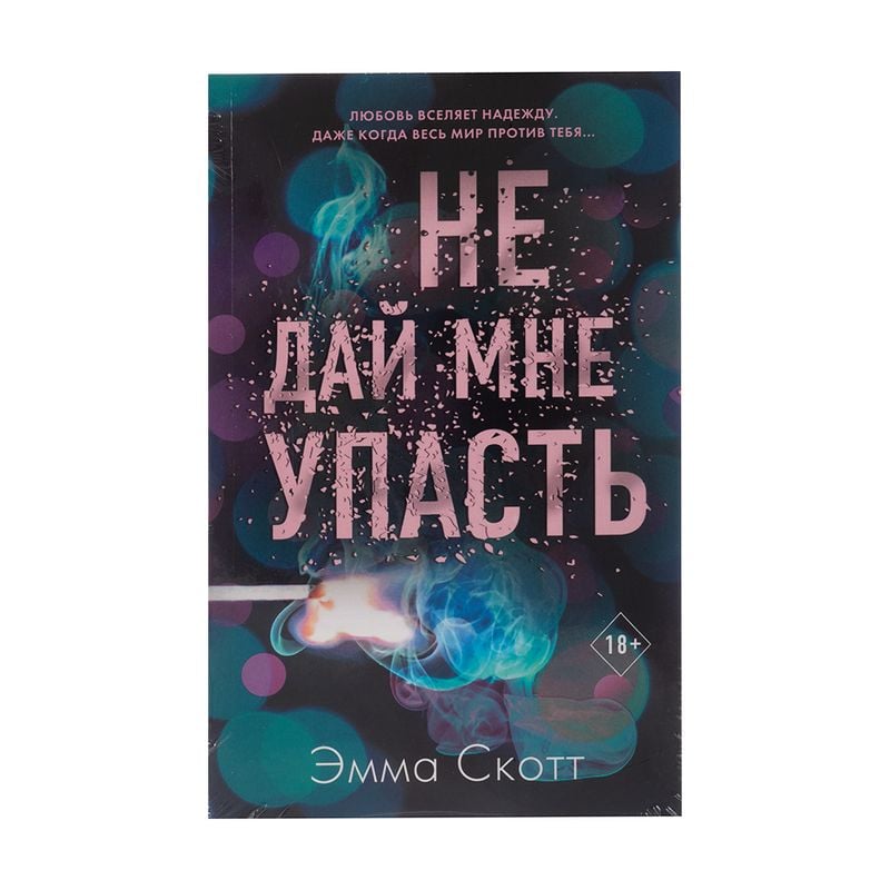 Daiļliteratūra