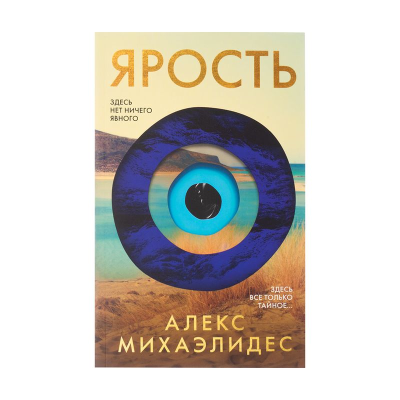 Daiļliteratūra