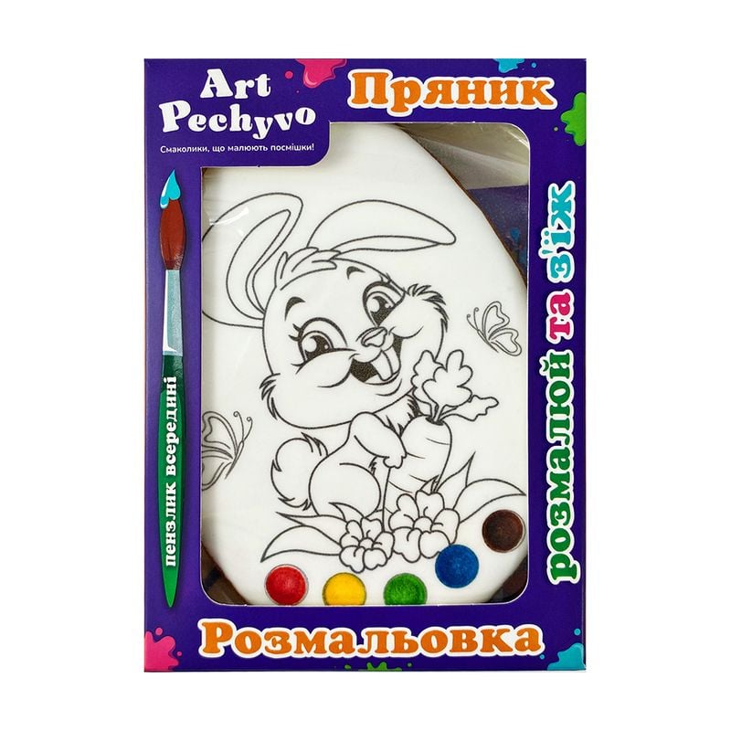 Lieldienu prjaņiks krāsojamais, 56 g