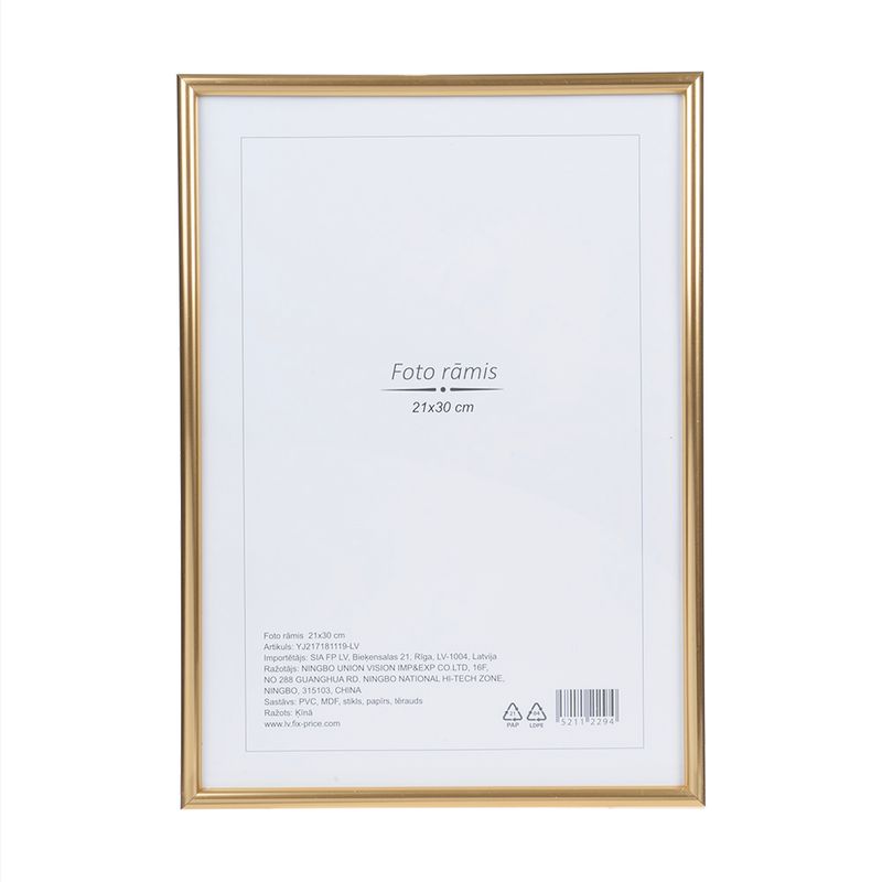 Foto rāmis, 21х30 cm, dažādi veidi