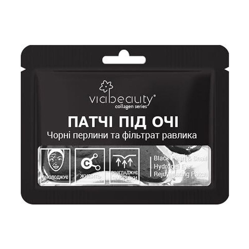 Patči Via Beauty, dažādi veidi