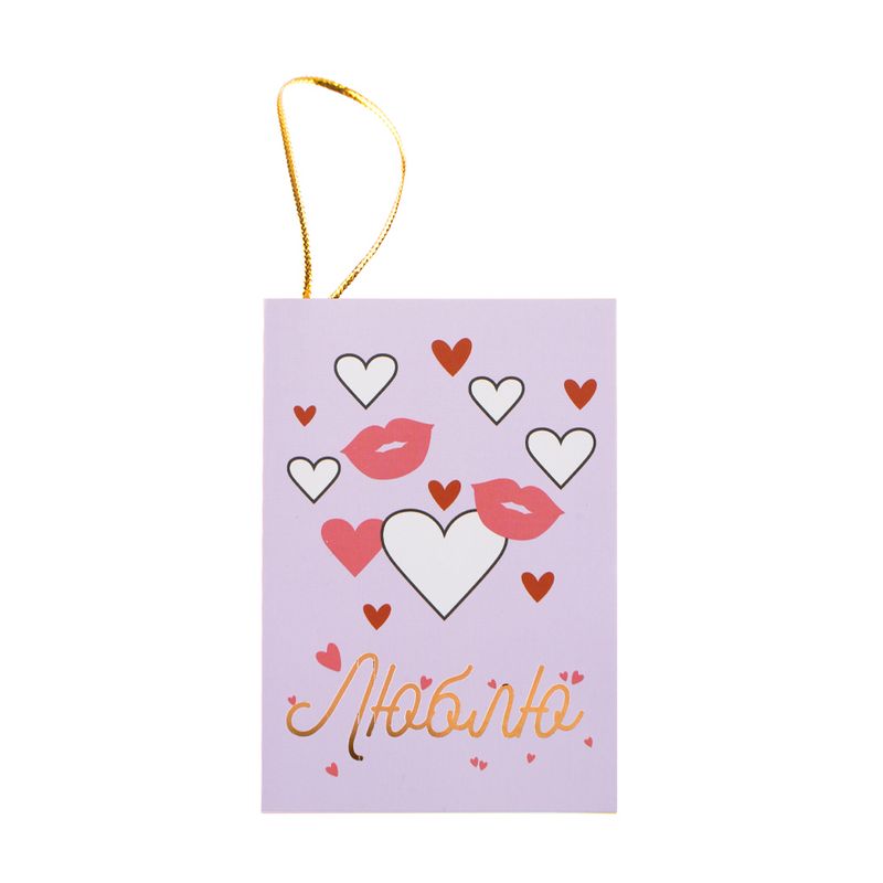 Valentīndienas apsveikumu atklātne, dažādi veidi