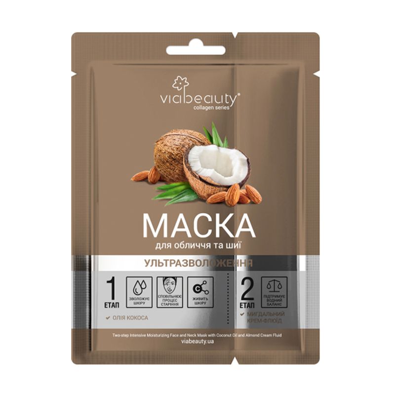 Maska sejai/kakla zonai Via Beauty, dažādi veidi