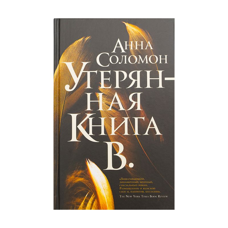 Daiļliteratūras grāmatas cietajos vākos