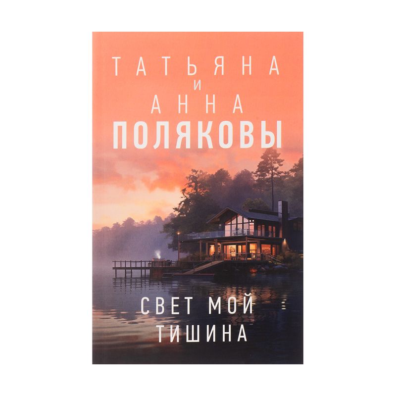 Daiļliteratūra