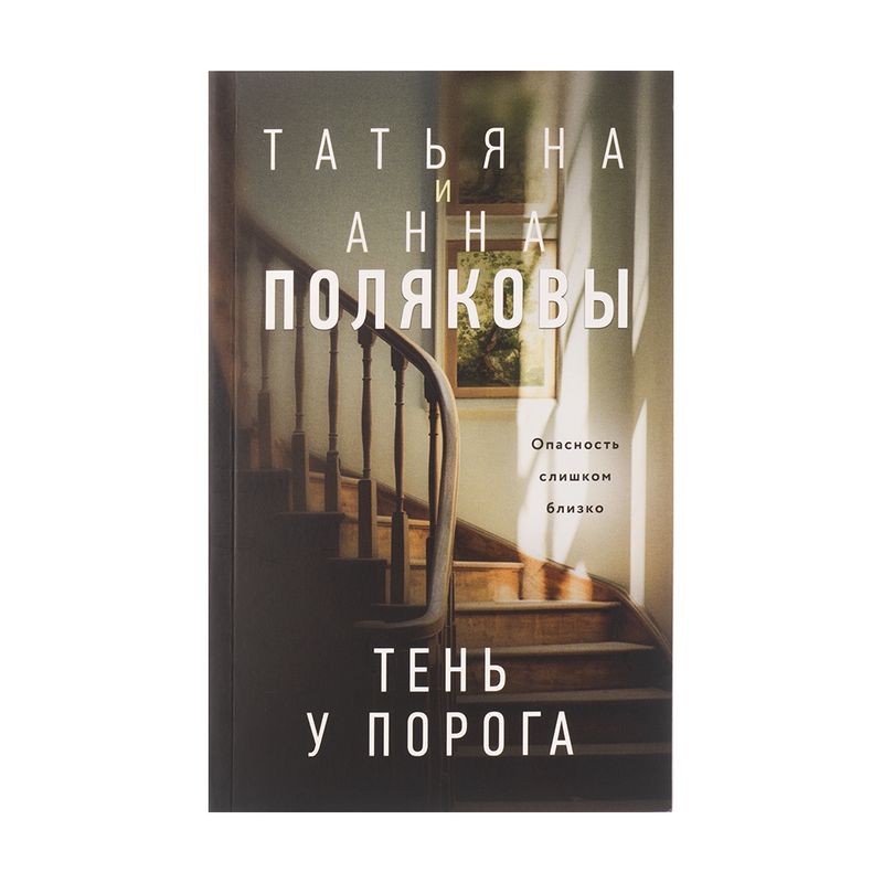 Daiļliteratūra