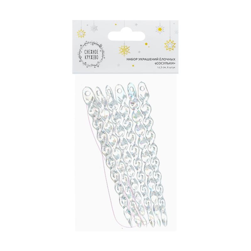 Ziemassvētku eglīšu rotājumi Lāstekas, 6 gab.