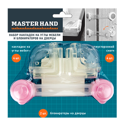 Stūru aizsargu un multifunkcionālu slēdzeņu komplekts., Master Hand