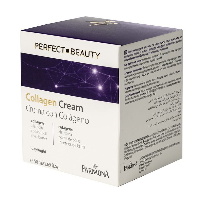 Sejas krēms Perfect Beauty, 50 ml