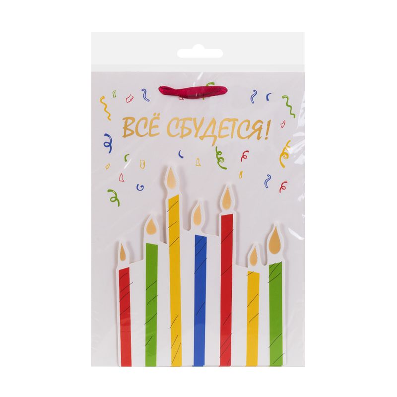 Dāvanu maisiņš Happy Birthday, 18х24х8cm