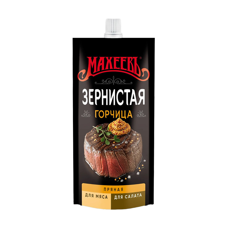 Sinepes maigās vai graudainās, 140 g