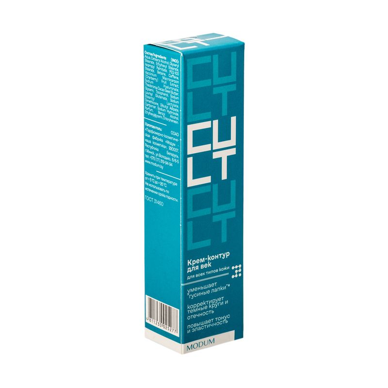 Acu serums  DDONNA, 15 ml
