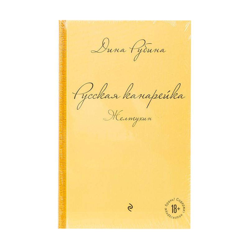 Daiļliteratūras grāmatas cietajos vākos