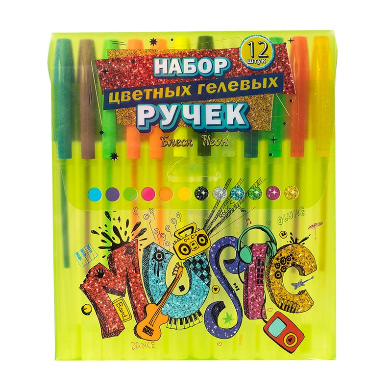 Krāsainas gela pildspalvas, 12 gab.