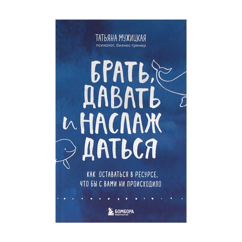 Grāmatu sērija "NON-FIKŠEN"