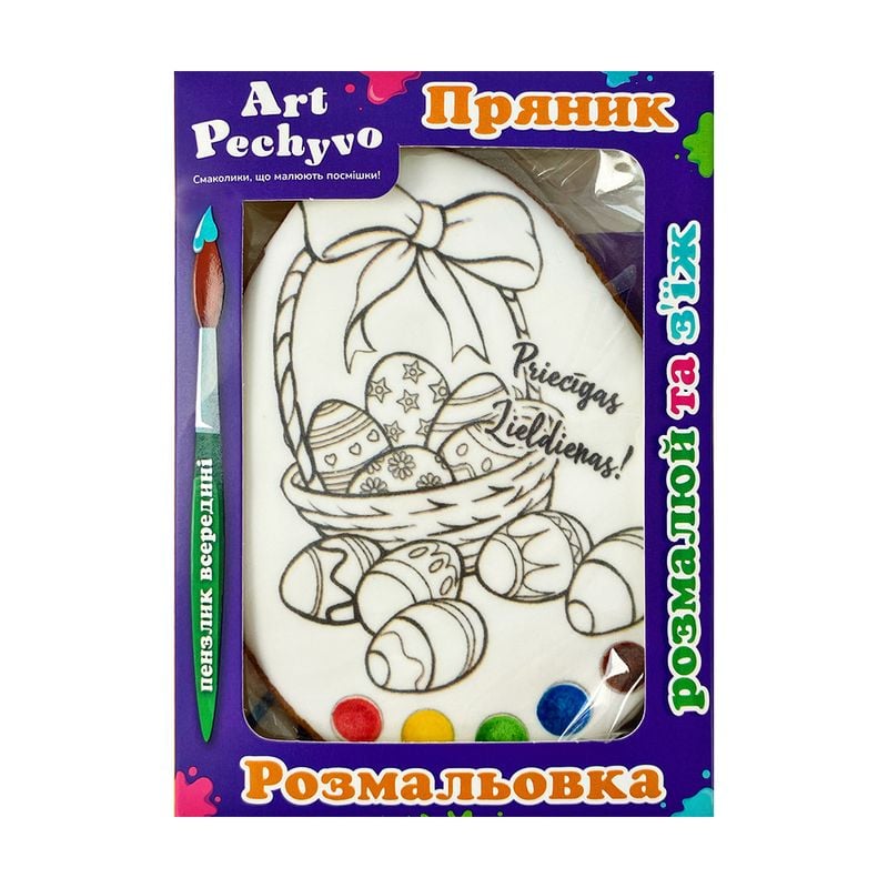 Lieldienu prjaņiks krāsojamais, 56 g