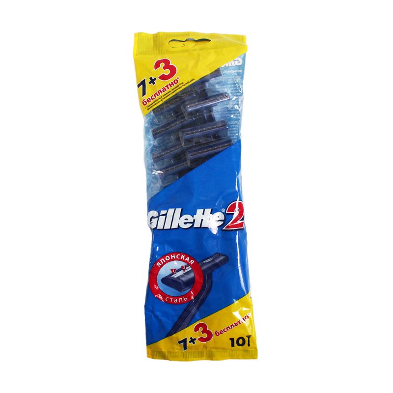 Vienreizlietojamie skuvekļi Gillette 2, 10 gab.