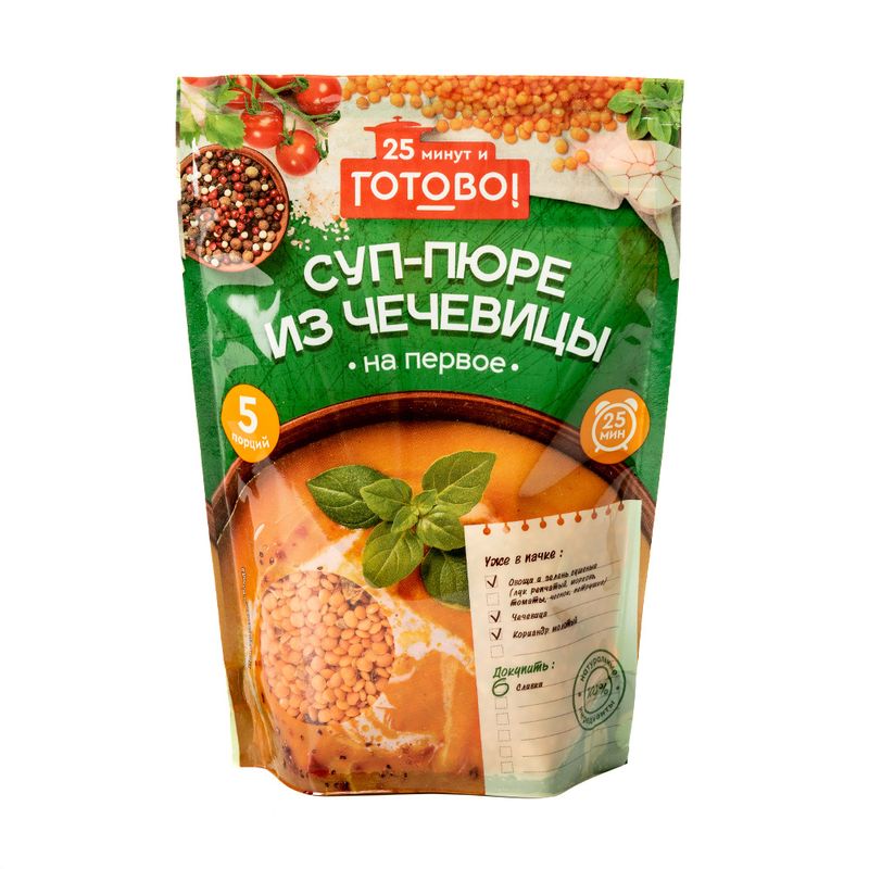 Zupas YellĀtri pagatavojamās pusdienas, 250 g, dažādi veidi i, 250 g, dažādi veidi