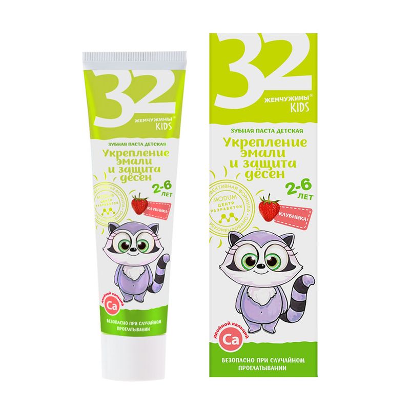 Bērnu zobu pasta 32 Žemčužini, 2-6 g., 60 g, dažādi veidi