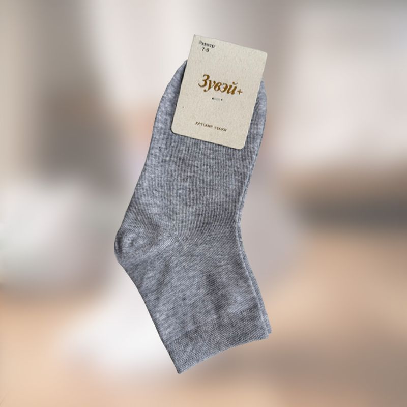 Pusaudžu sporta zeķes, dažādi veidi