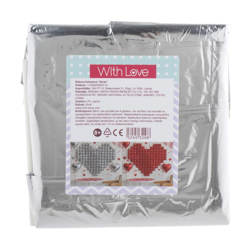 Folija balons sirds formā, 119x137 cm