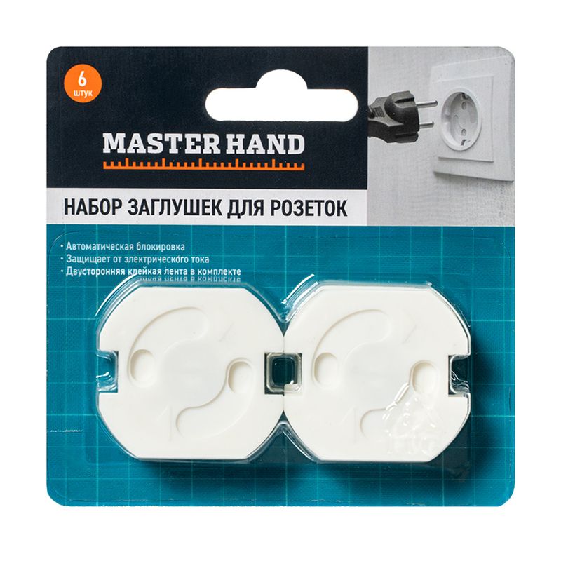 Kontaktligzdu aizsargi Master Hand, 6 gab.