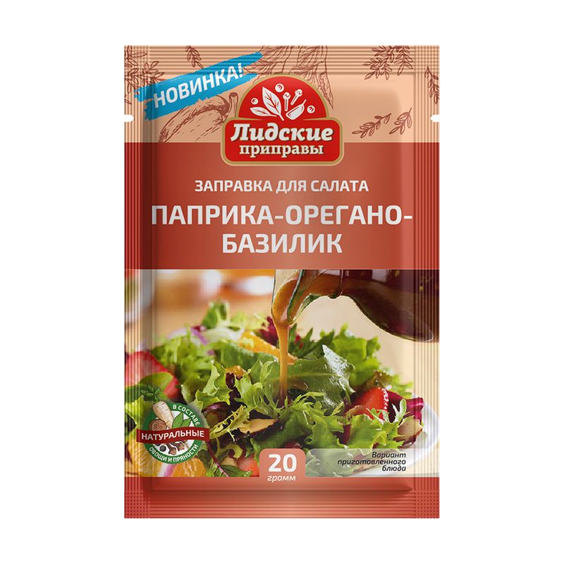 Garšvielu maisījums Lidkon salātiem, 20 g