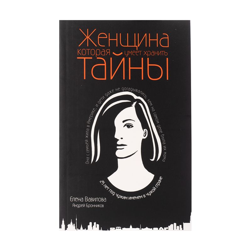 Daiļliteratūra