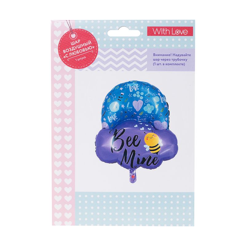 Folijas balons Ar mīlestību
