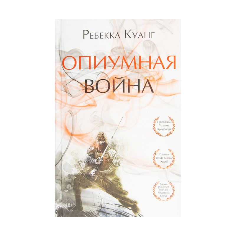 Daiļliteratūras grāmatas cietajos vākos