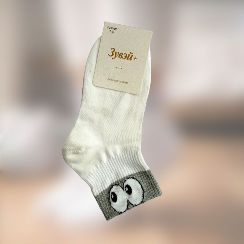 Pusaudžu sporta zeķes, dažādi veidi