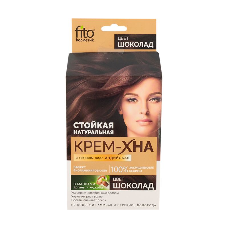 Krēms Henna, 50 ml., dažādi toņi