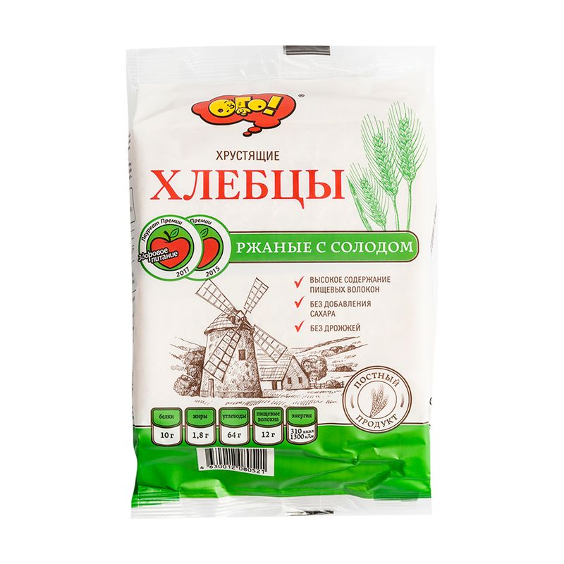Sausmaizītes Ogo, 75 g, dažādi veidi