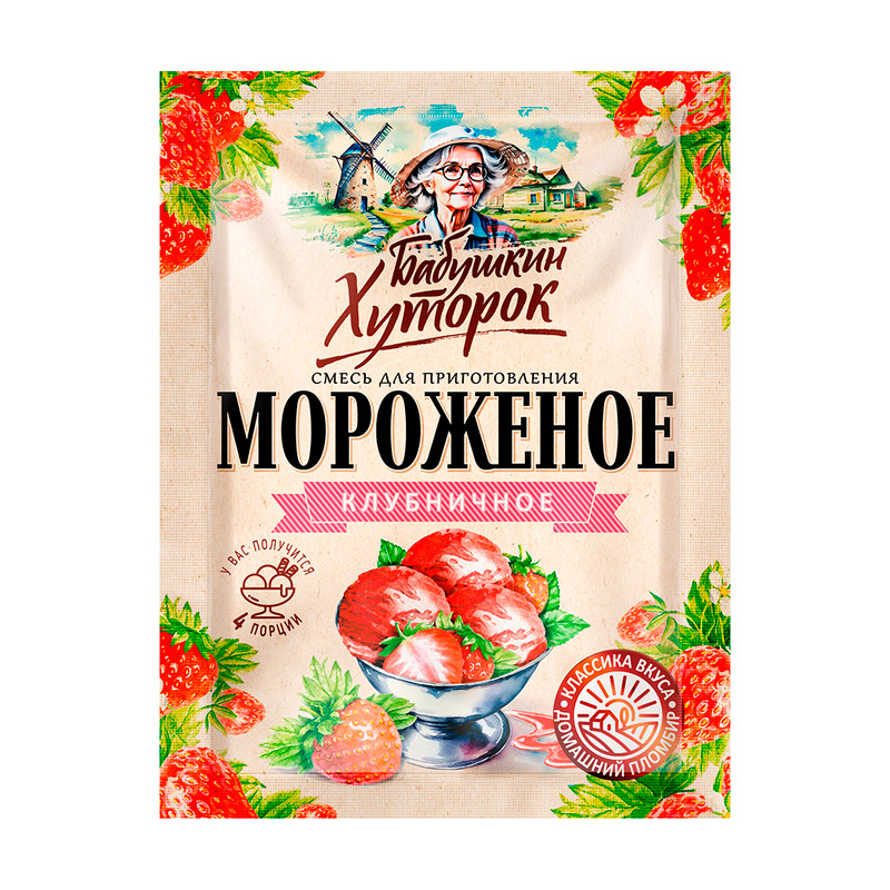 Maisījums saldējuma pagatavošanai, 65 g, dažādas garšas