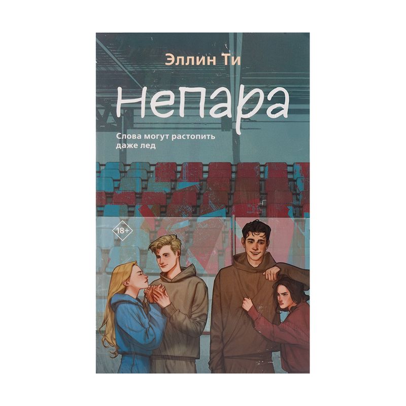 Daiļliteratūra