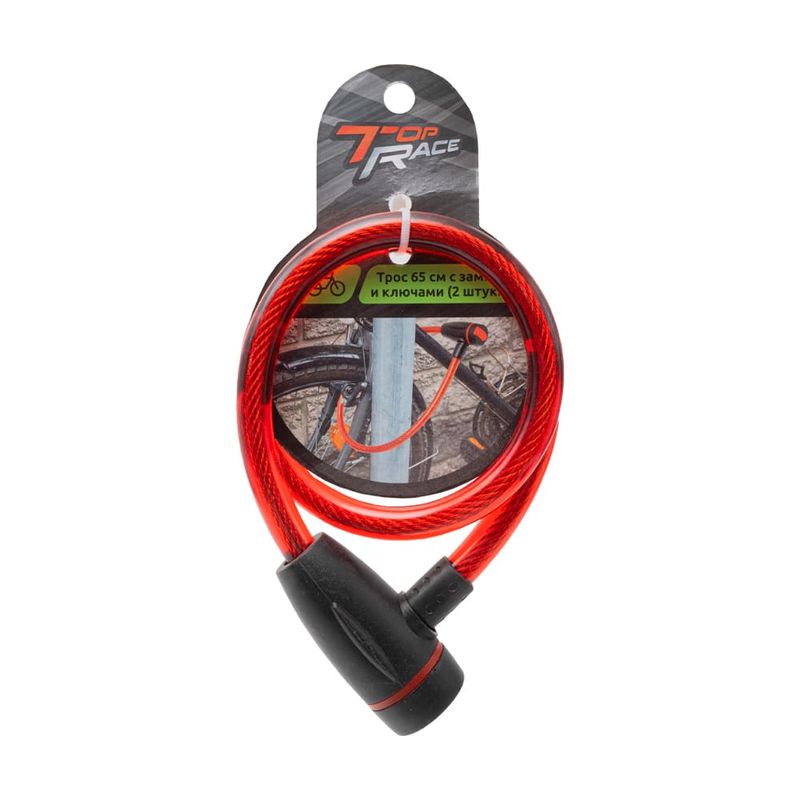 Velo trose ar 2 atslēgām, 65 cm, dažādi veidi
