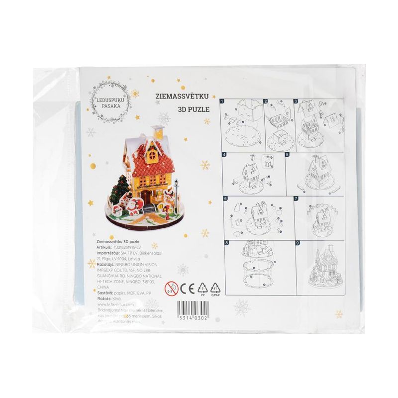 Ziemassvētku puzzle, dažādi veidi