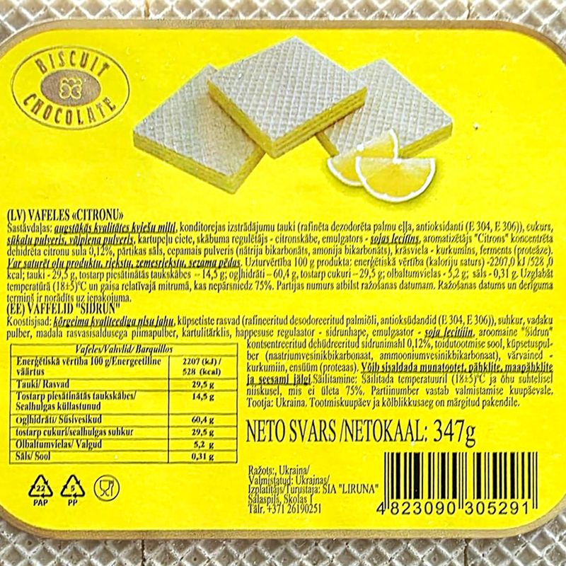 Vafeles ar cirona garšu, 347 g