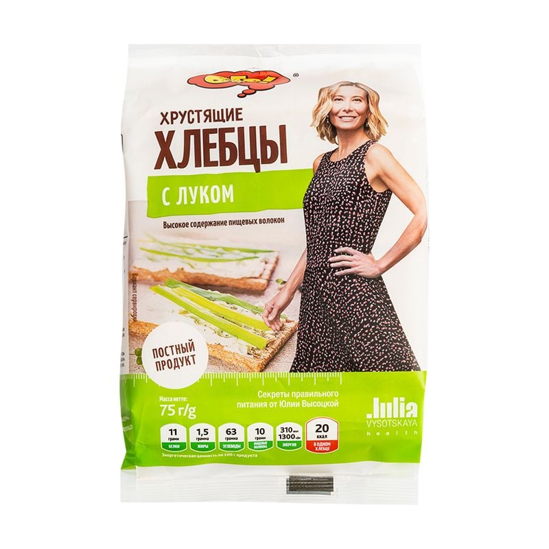 Sausmaizītes Ogo, 75 g, dažādi veidi