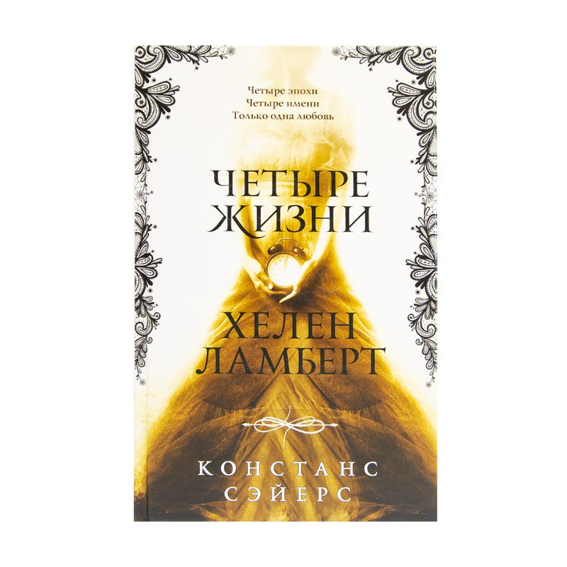 Daiļliteratūras grāmatas cietajos vākos